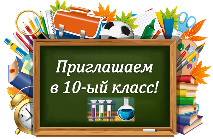 Рейтинг участников конкурсного отбора.