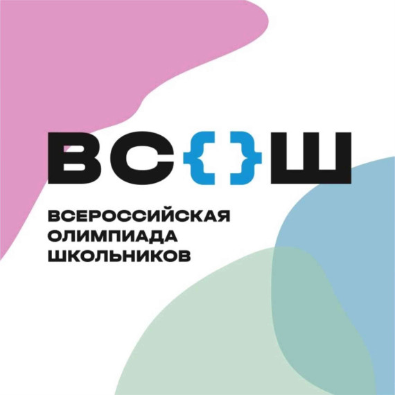 Школьный этап. Победители и призёры.