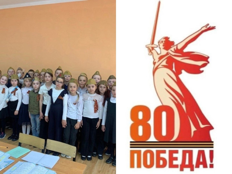 "Сердца Победы".