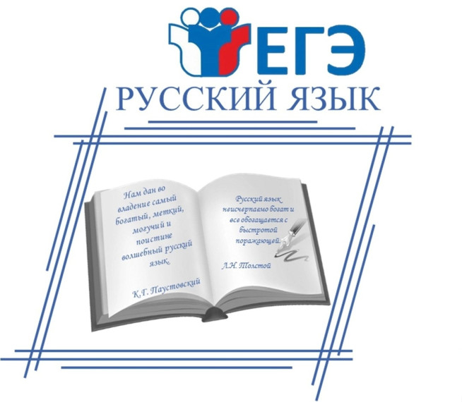 ЕГЭ-2025.
