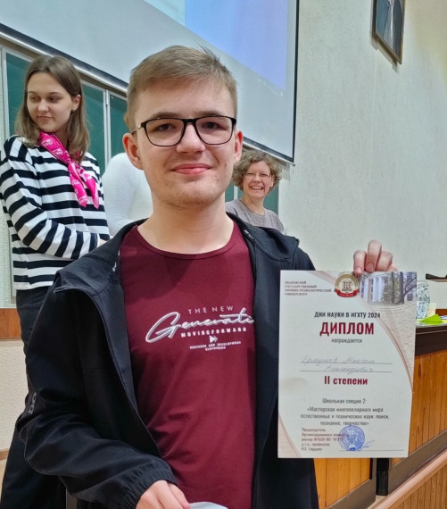 100 бальник по физике.