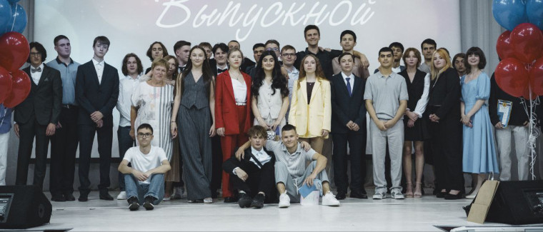 Выпускной 2025.
